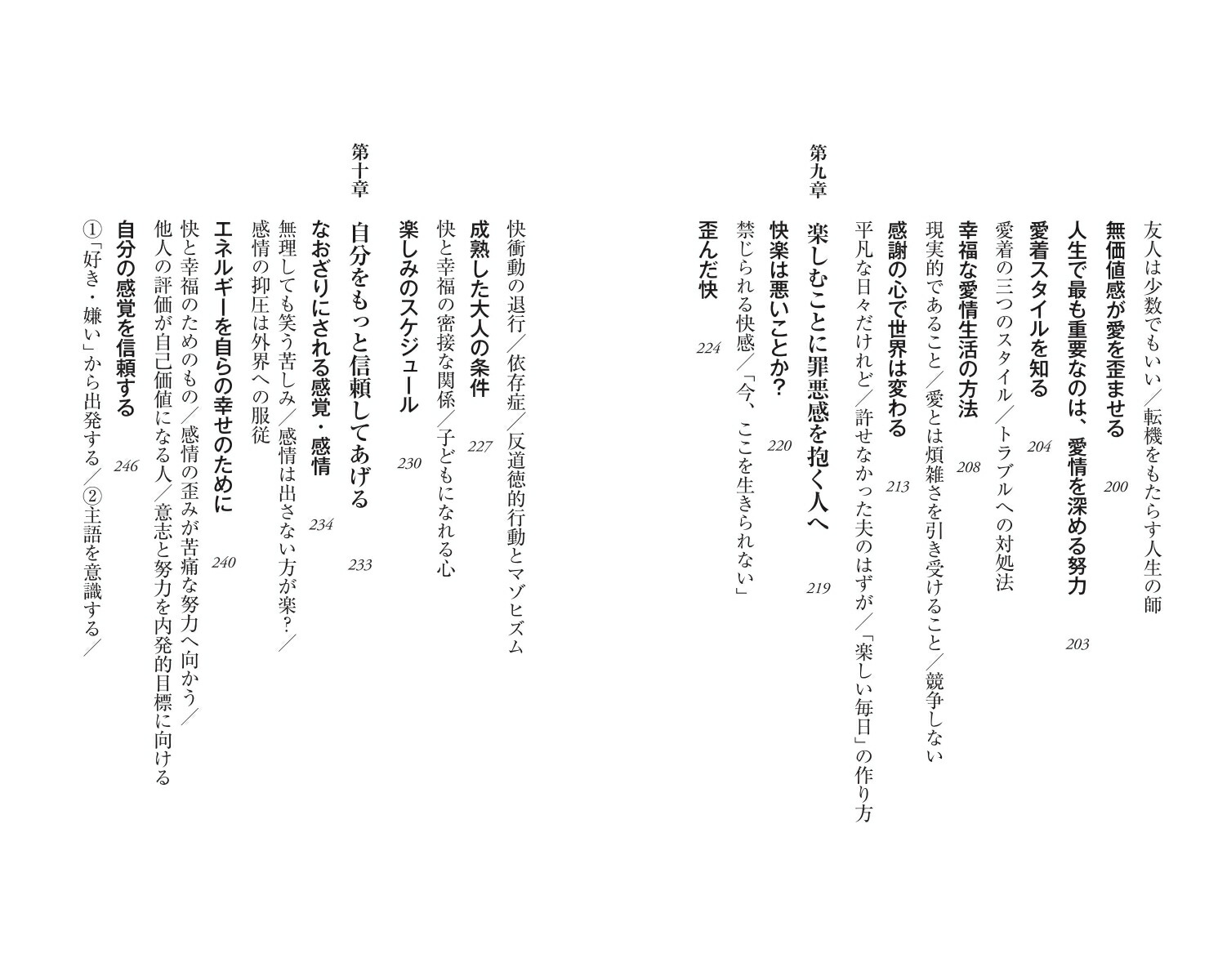 ���ǡּ�ʬ�ˤϲ��ͤ��ʤ��פο����ء�ī������1011��[���ܵ���]