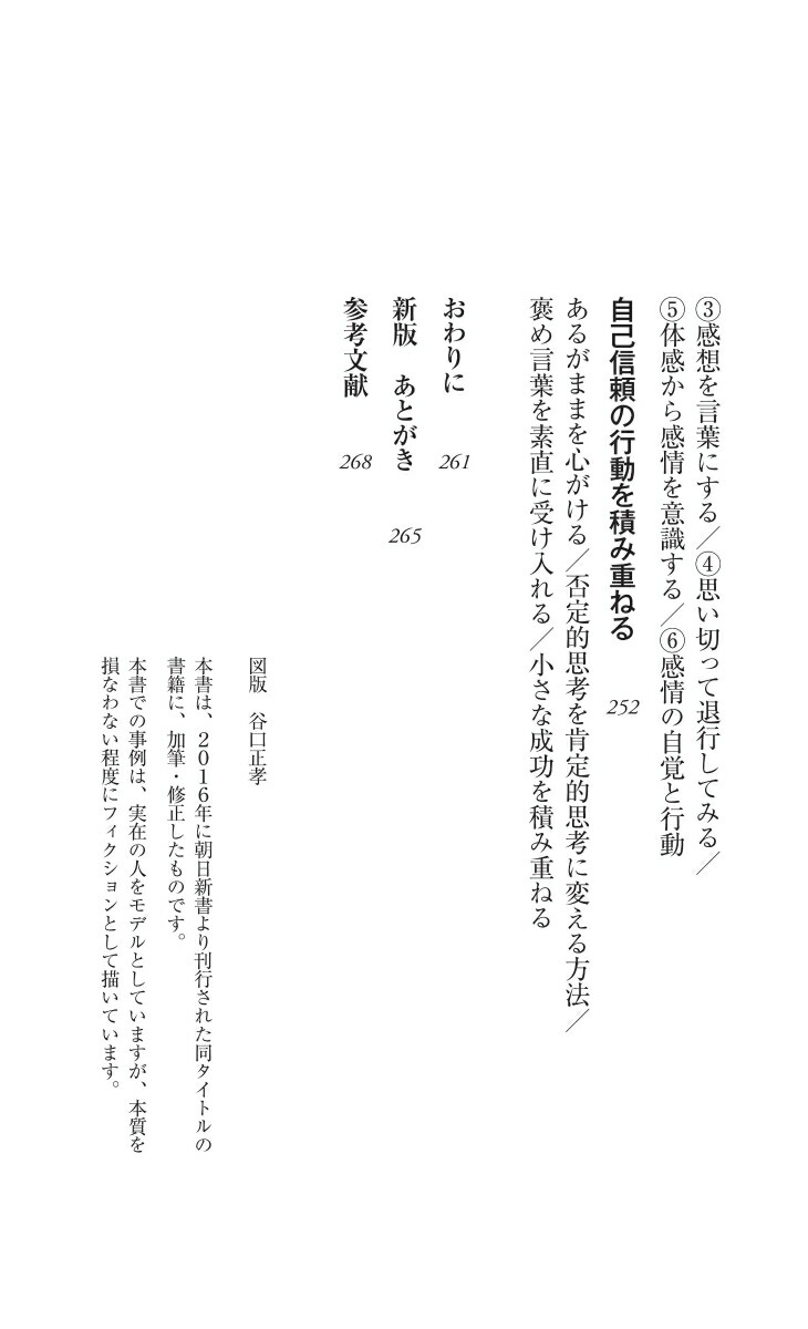 ���ǡּ�ʬ�ˤϲ��ͤ��ʤ��פο����ء�ī������1011��[���ܵ���]