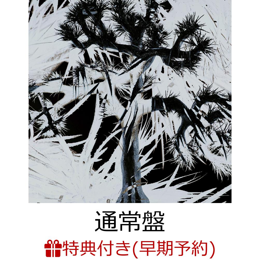 楽天ブックス: 【早期予約特典+先着特典】Plastic Tree(Plastic Tree
