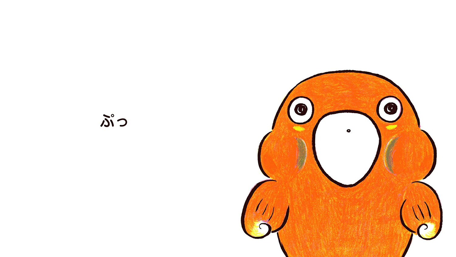 ももんちゃんあっぷっぷっ（ももんちゃんあそぼう）[とよたかずひこ]