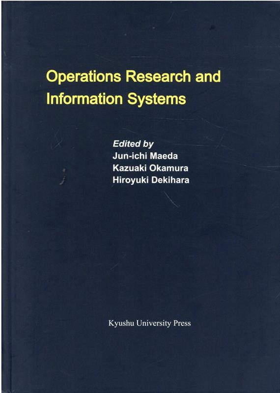 Ｏｐｅｒａｔｉｏｎｓ　Ｒｅｓｅａｒｃｈ　ａｎｄ　Ｉｎｆｏｒｍａｔｉｏｎ　Ｓｙｓｔ   /九州大学出版会/前田純一（単行本） 楽天ブックス: Operations Research and Information Systems - 前田