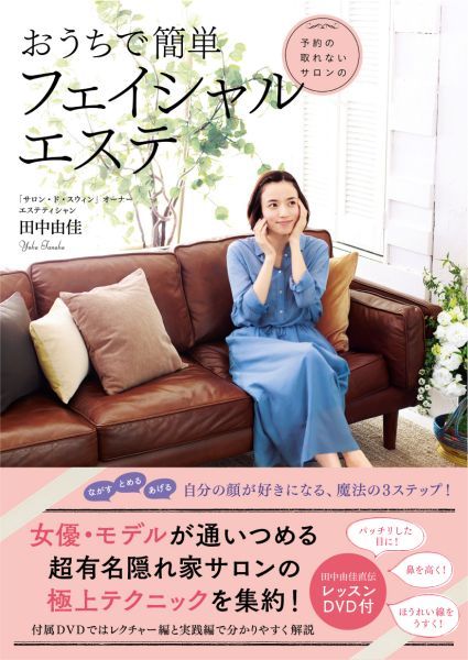 ͽ��ΤȤ�ʤ�������Τ������Ǵ�ñ�ե�������륨����[����ͳ��]