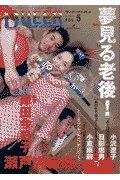 ѥvol5ý̴Ϸ塪[]