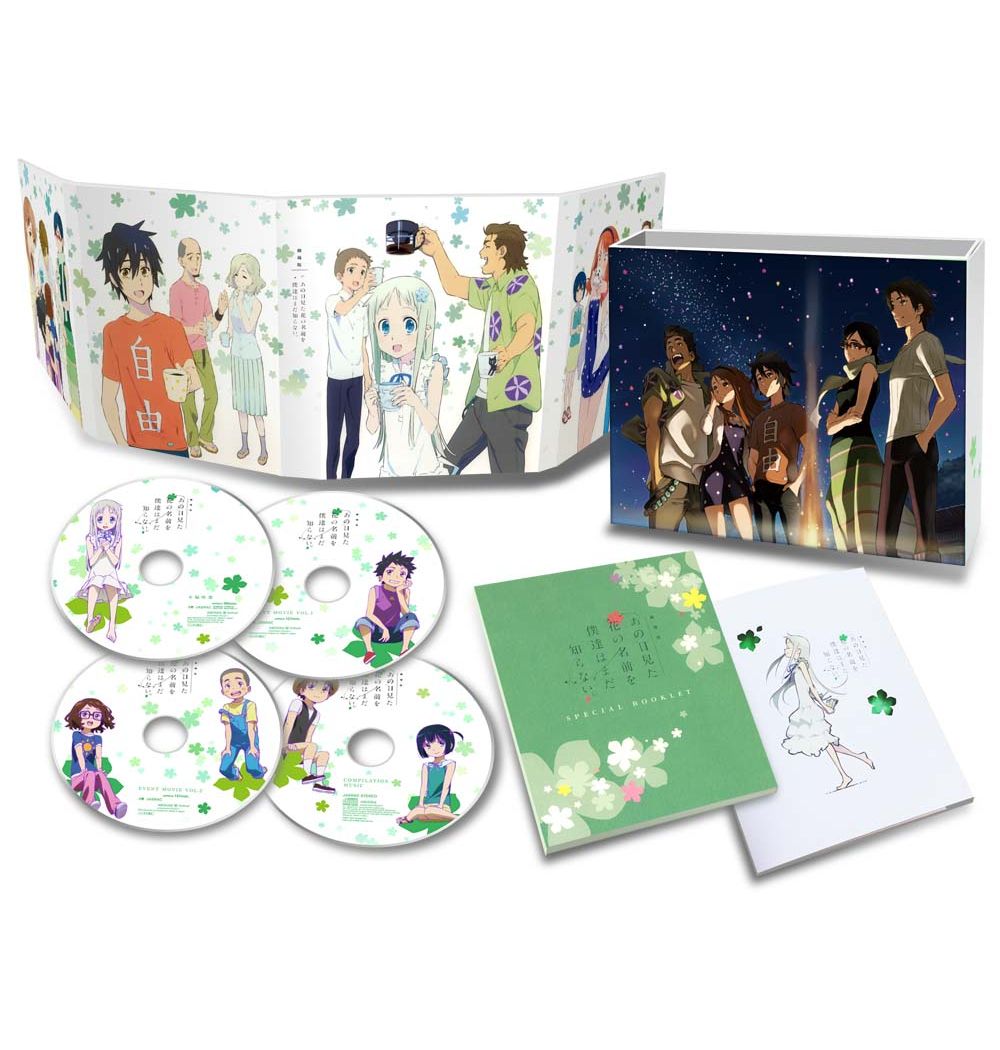 セール中あの日見た花の名前を僕達はまだ知らない。 Blu-ray/DVD第1巻 タワーレコード特典「描き下ろしA3ポスター」 その他