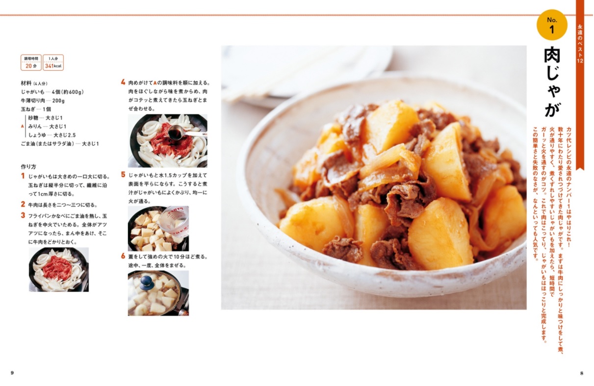 ӥαʵǥ쥷101ʼNo1꡼