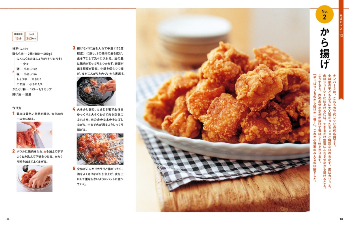 ӥαʵǥ쥷101ʼNo1꡼