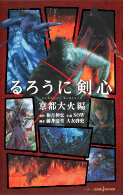 ������˷����ʵ�������ԡˡ�JUMPjBOOKS��[�·��]