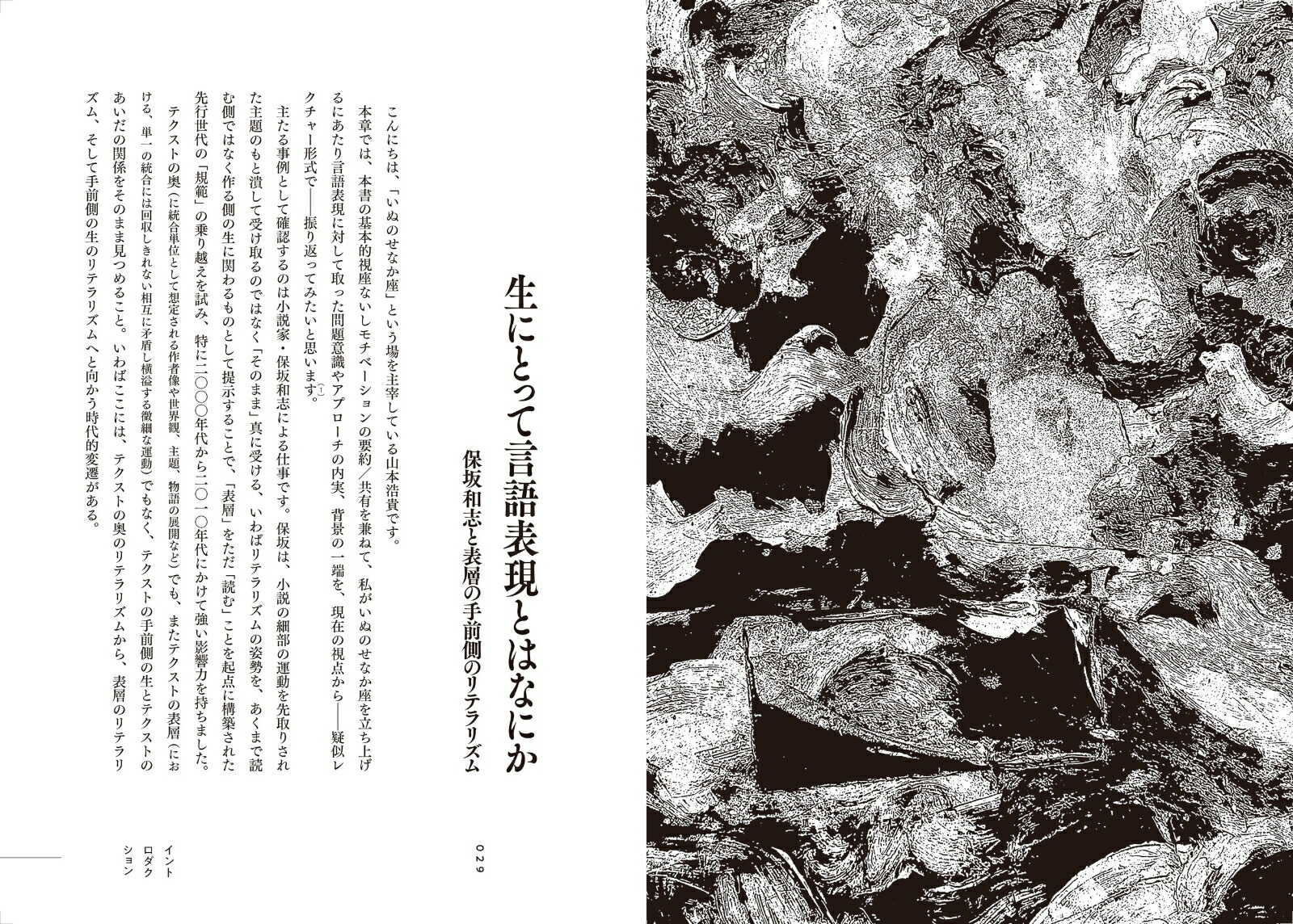 �����ʵ�Υ����ɽ�����Ȥ���ʤ���Ρ˥쥤������[���ܹ���]