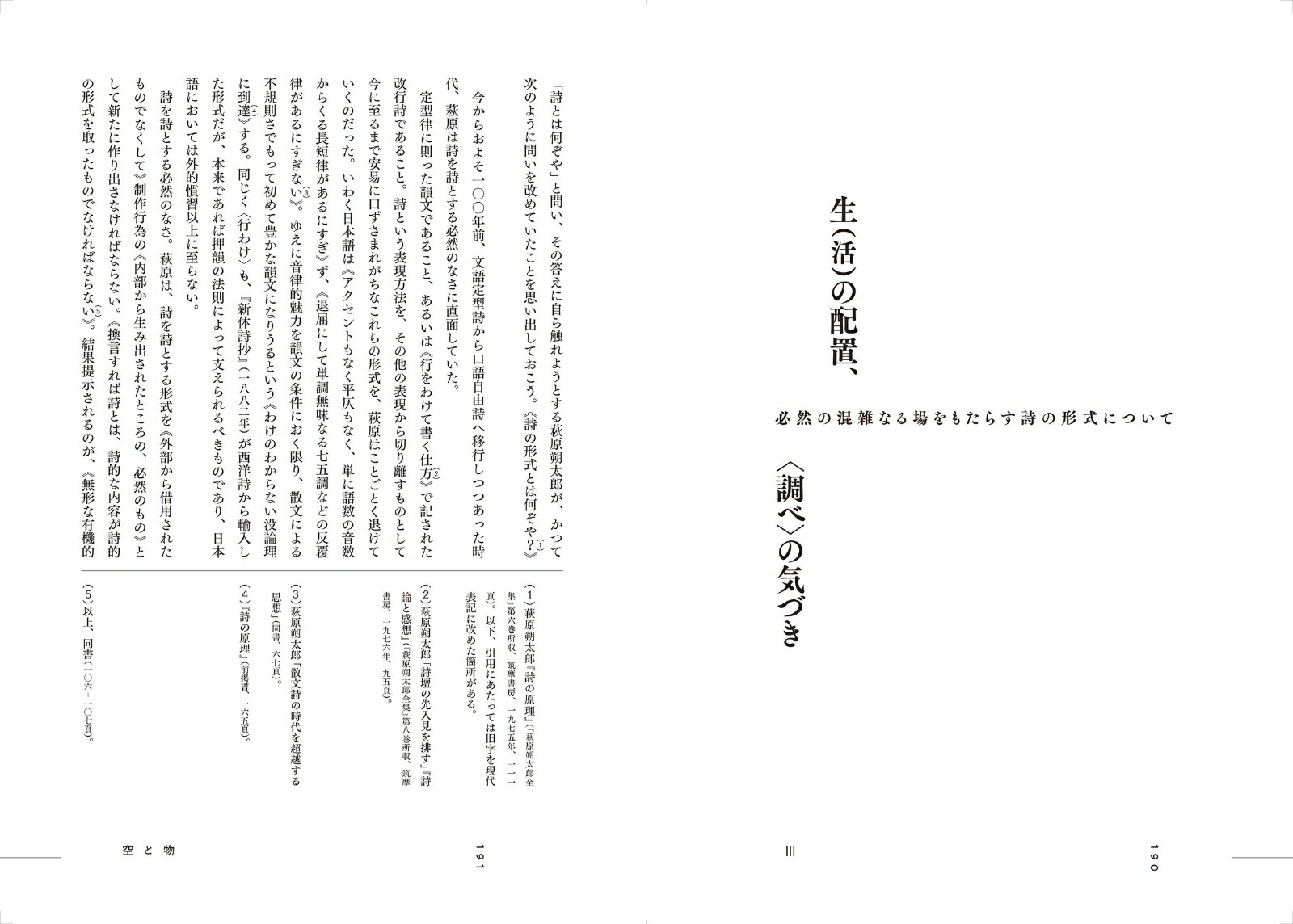 �����ʵ�Υ����ɽ�����Ȥ���ʤ���Ρ˥쥤������[���ܹ���]