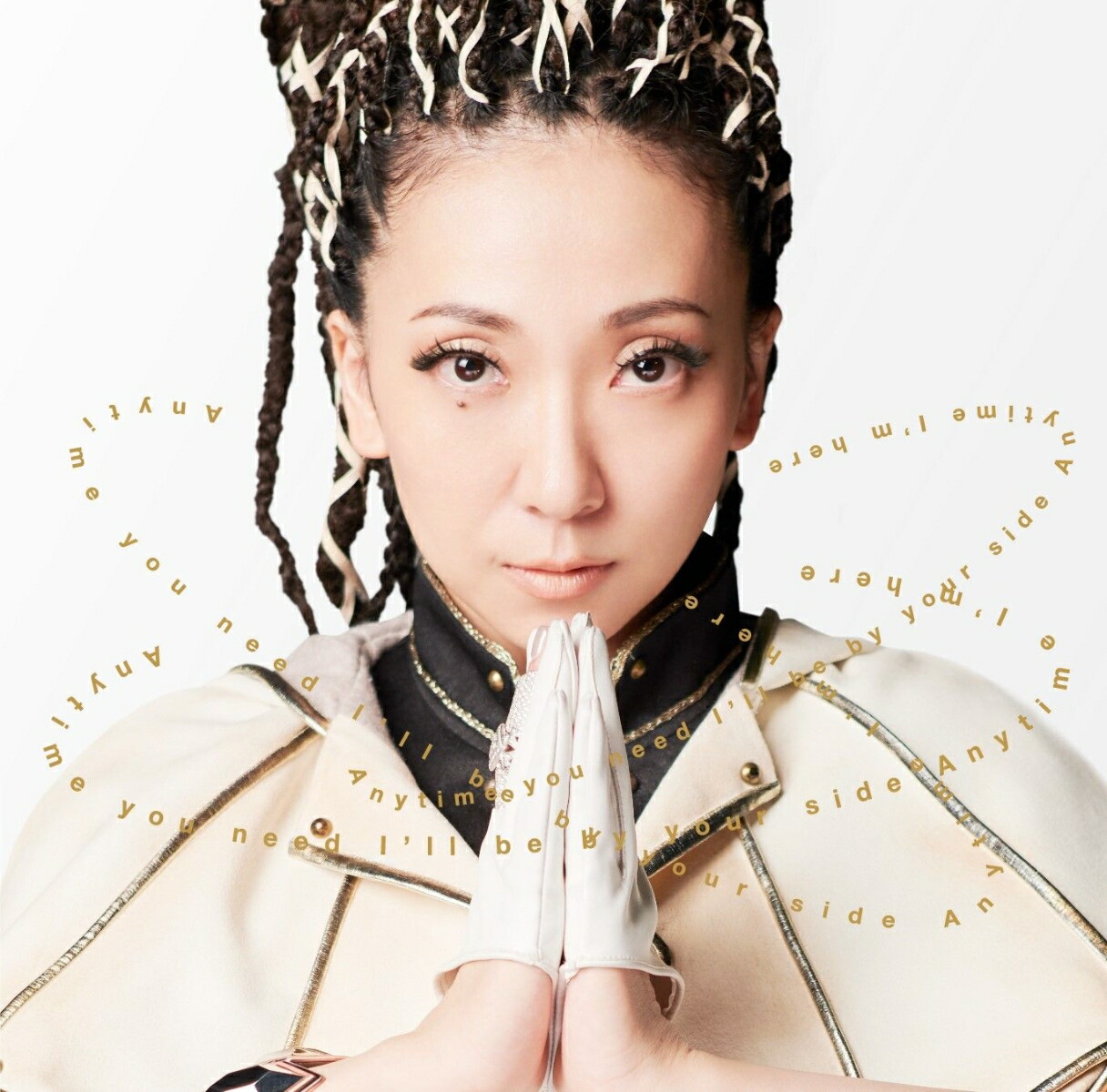 楽天ブックス: 君のそばにいるよ - MISIA - 4547366333268 : CD