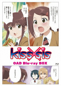 楽天ブックス Kiss Sis Oad Blu Ray Box Blu Ray 名和宗則 巽悠衣子 Dvd