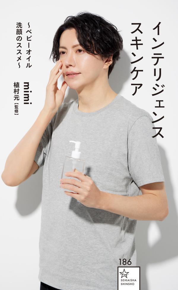 ����ƥꥸ���󥹥����󥱥�����٥ӡ�����������Υ����Ꮲ��������ҿ����[mimi]