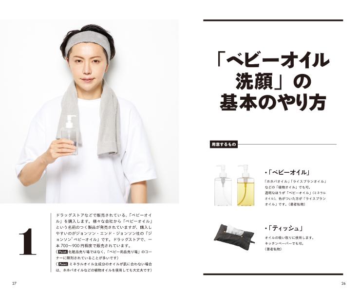 ����ƥꥸ���󥹥����󥱥�����٥ӡ�����������Υ����Ꮲ��������ҿ����[mimi]