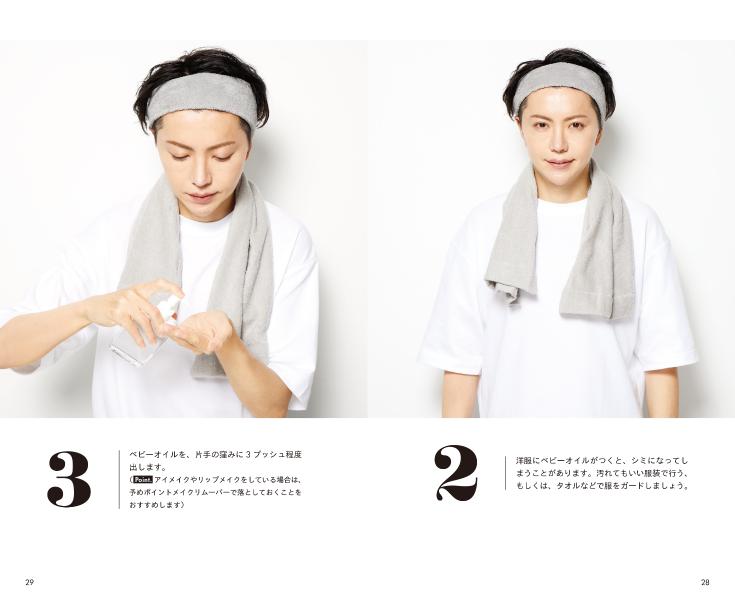 ����ƥꥸ���󥹥����󥱥�����٥ӡ�����������Υ����Ꮲ��������ҿ����[mimi]