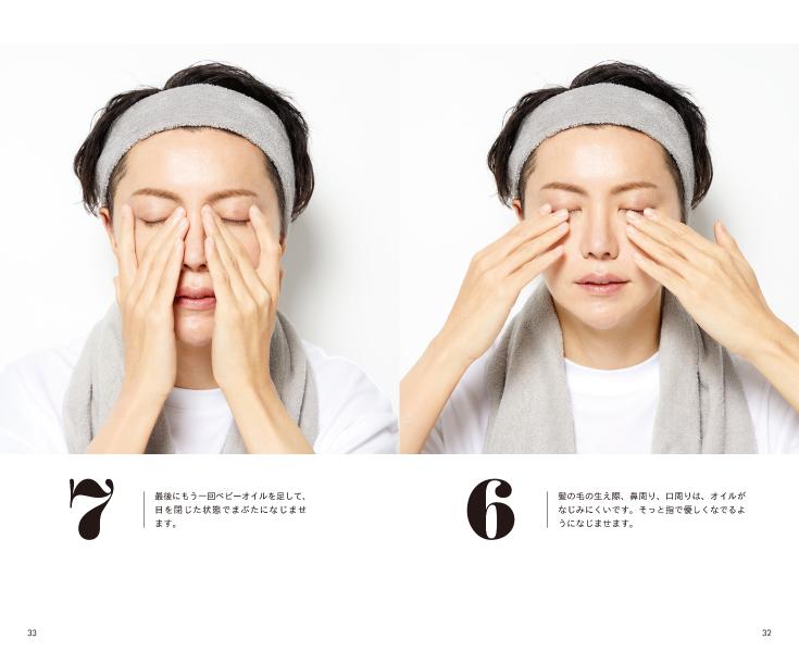 ����ƥꥸ���󥹥����󥱥�����٥ӡ�����������Υ����Ꮲ��������ҿ����[mimi]