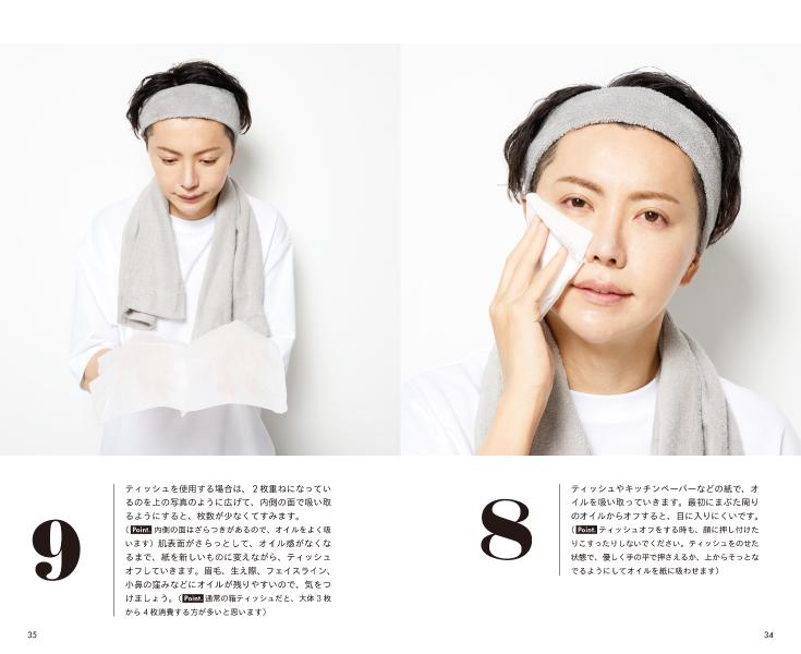 ����ƥꥸ���󥹥����󥱥�����٥ӡ�����������Υ����Ꮲ��������ҿ����[mimi]