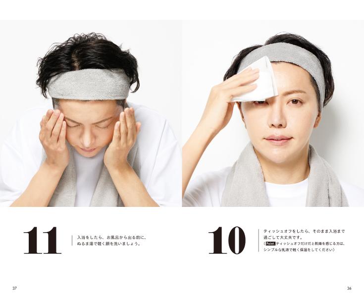 ����ƥꥸ���󥹥����󥱥�����٥ӡ�����������Υ����Ꮲ��������ҿ����[mimi]