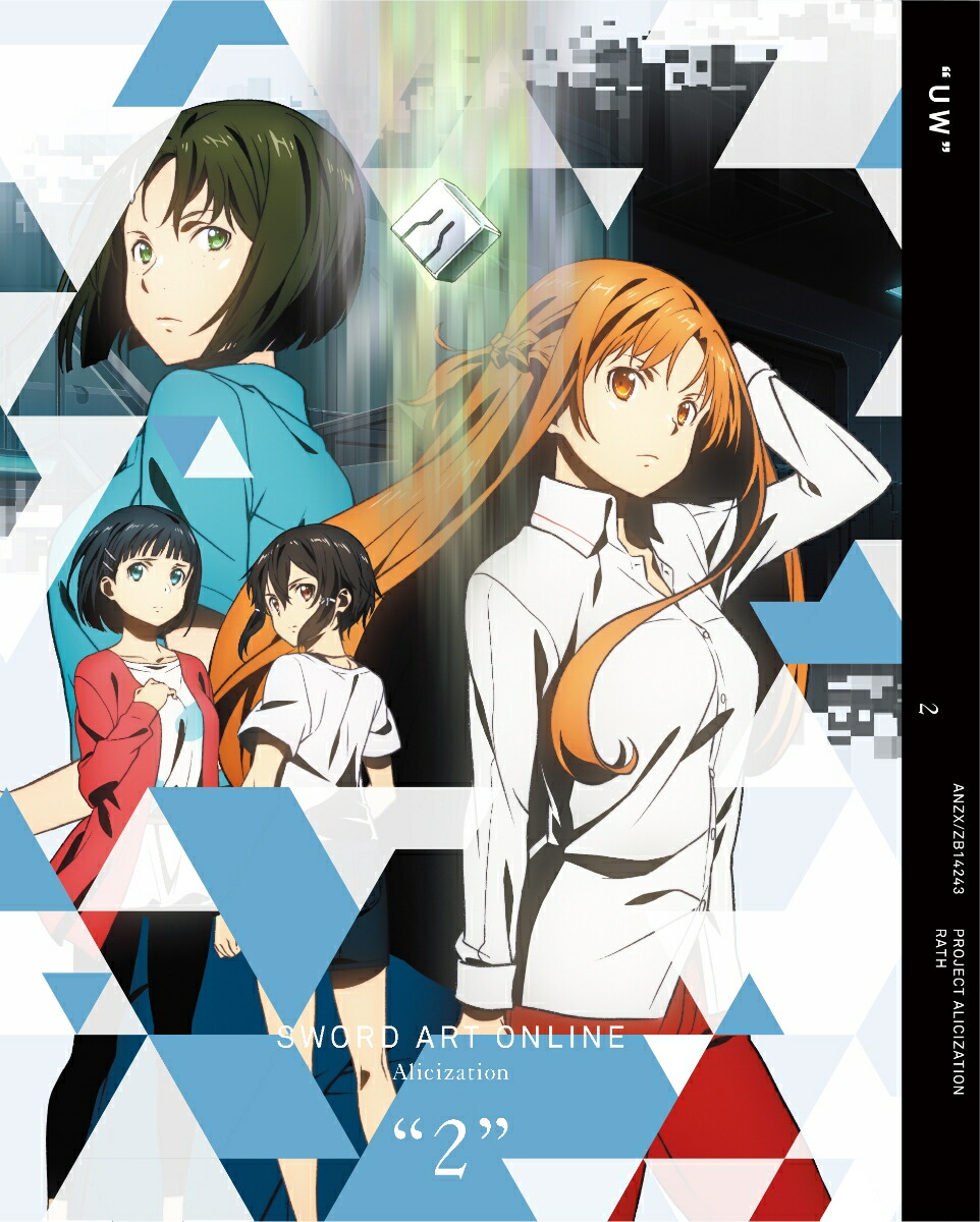 ソードアート・オンライン アリシゼーション 1期 2期 DVD 16枚 全巻 