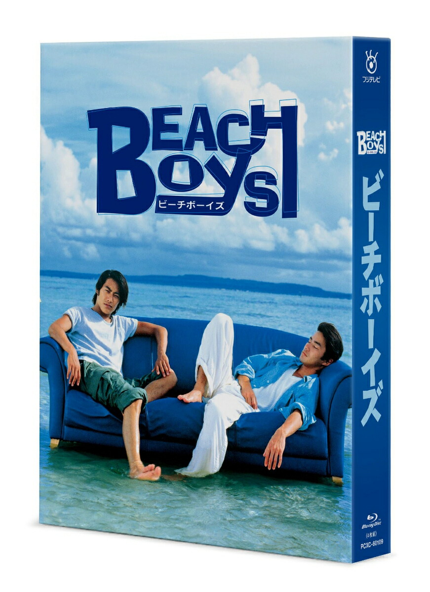 ブックス: ビーチボーイズ Blu-ray Box【Blu-ray】 - 反町隆史 - 4988632153270 : DVD