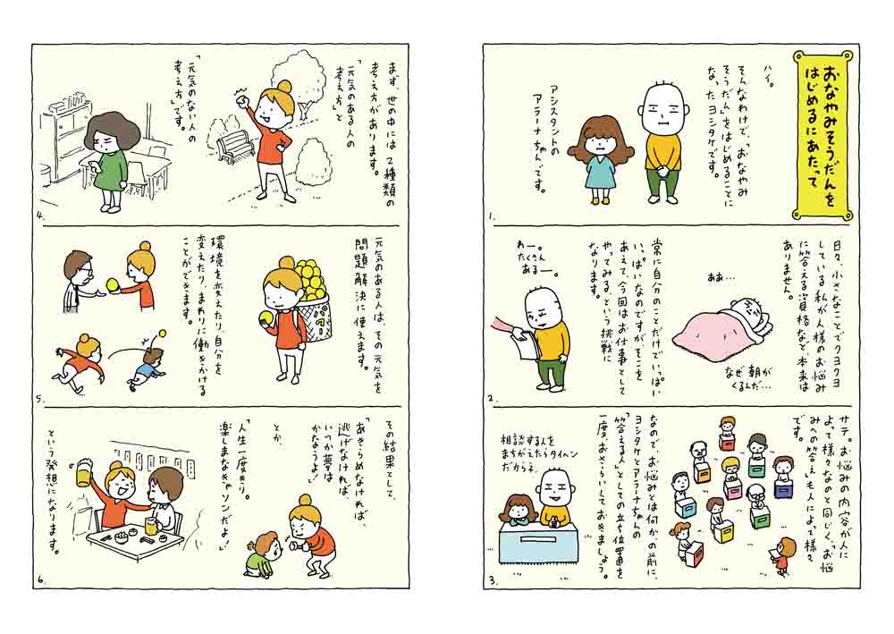 Ǻ̤ʤȤ⥢顼ʡMOEBOOKS[襷󥹥]