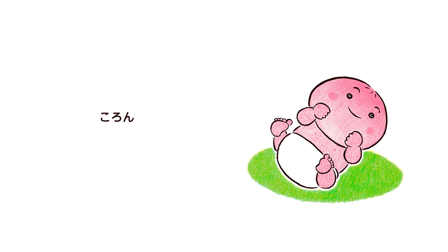 ももんちゃんころん[とよたかずひこ]