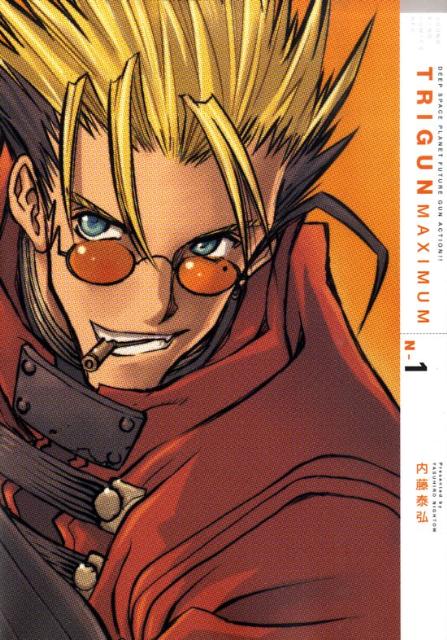 楽天ブックス Trigun Maximum N 1 新装版 内藤泰弘 本