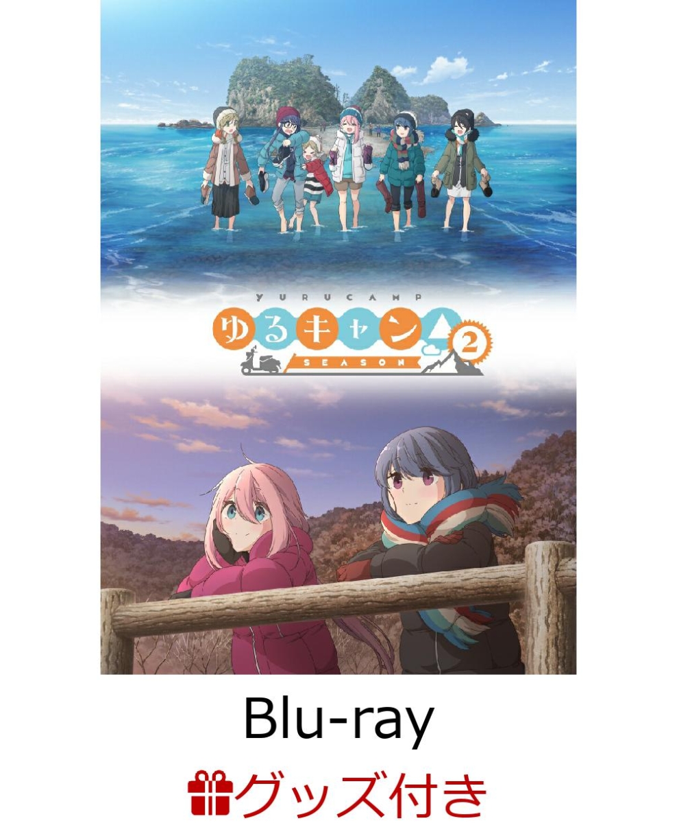 受賞店舗 ブックス限定グッズ ゆるキャン Season2 第3巻 Blu Ray 描きおろしミニキャラ使用木製壁掛け オリジナルグッズ 保障できる Www Nationalmuseum Gov Ph