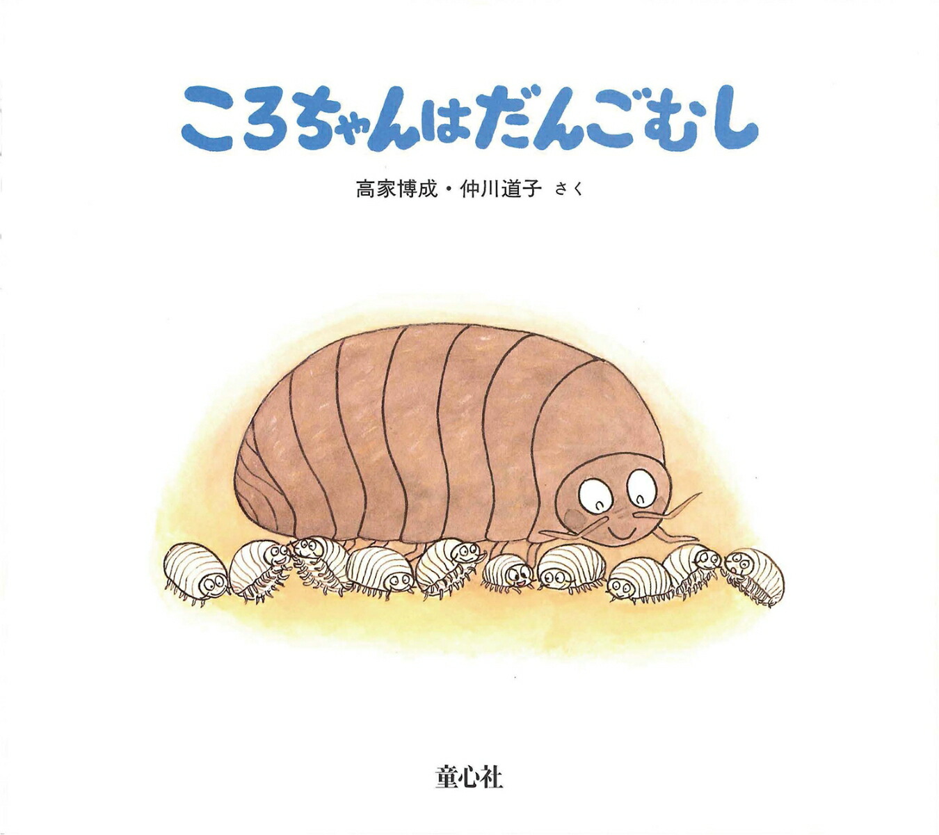 ���������Ϥ��󤴤ष�ʤ��襤���ष�Τ��ۤ��[�������]