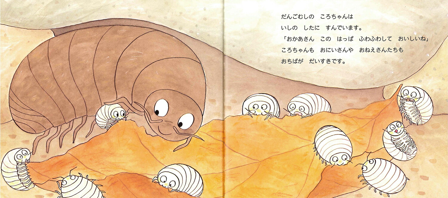 ���������Ϥ��󤴤ष�ʤ��襤���ष�Τ��ۤ��[�������]