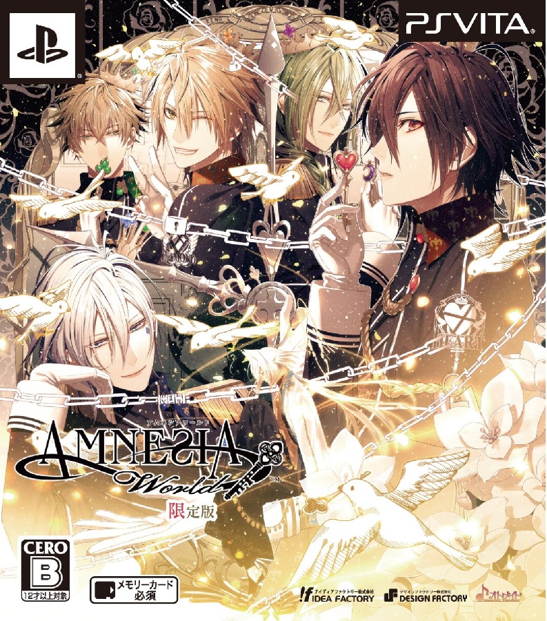 楽天ブックス: AMNESIA World 限定版 - PS Vita - 4995857093274 : ゲーム