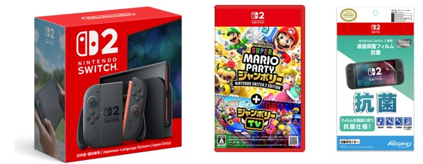 楽天ブックス: 【セット商品】Nintendo Switch 2（日本語・国内
