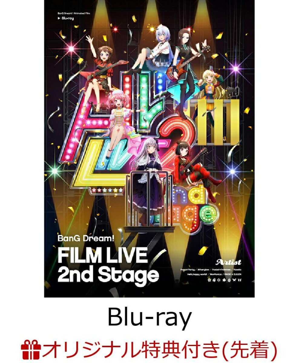 �ڳ�ŷ�֥å�������������ŵ�۷���ǡ�BanGDream!FILMLIVE2ndStage�ס�Blu-ray��(2LȽ�֥��ޥ���(�쥤��ver.))[(���˥᡼�����)]