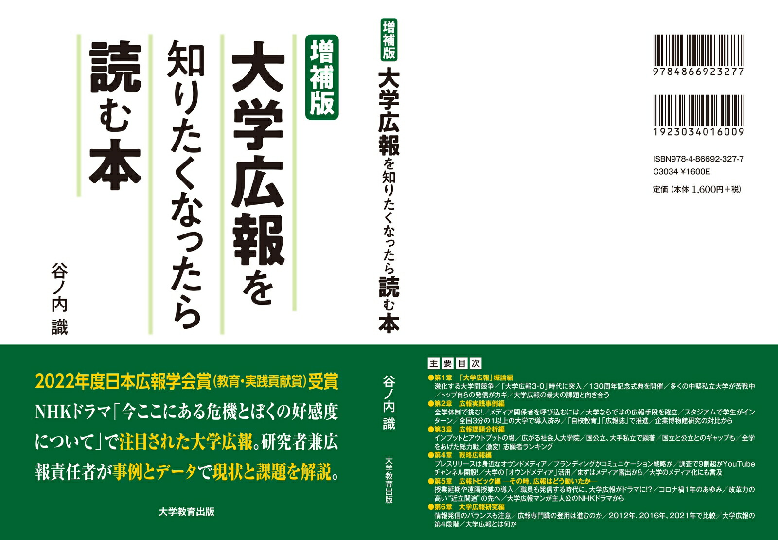 ��������ع�����Τꤿ���ʤä����ɤ���[ë���⼱]