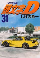 Ƭʸ��D��31�ˡʥ��ޥ�KC���ڥ�����[�����ν���]