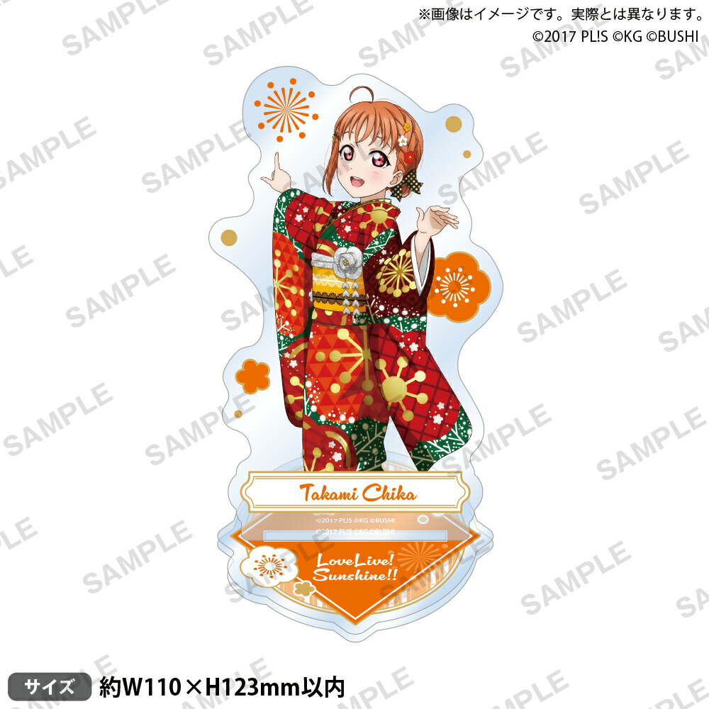 楽天市場】ラブライブ! スクフェス感謝祭 2017 記念ミニスタンド