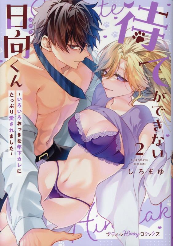 �ԤƤ��Ǥ��ʤ��������󏢷�����������ä���ǯ������ˤ��äפ갦����ޤ������2�ʥץƥ���ϥˡ����ߥå����ץƥ���ϥˡ����ߥå���CMPTH38��[�����ޤ�]