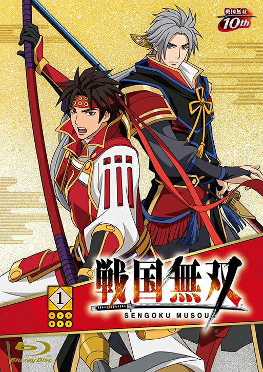 戦国無双 1【Blu-ray】画像