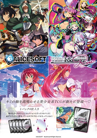 楽天ブックス: ヴァイスシュヴァルツロゼ ブースターパック アリス