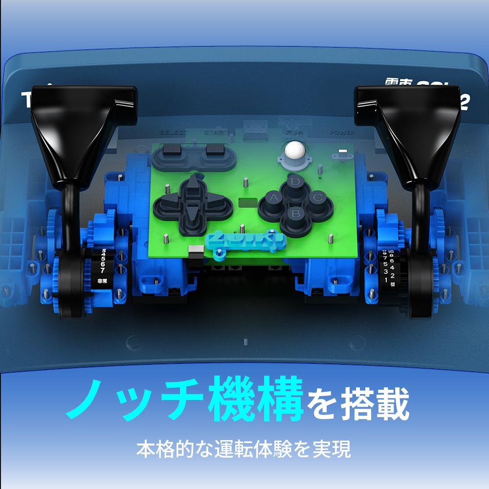 電車でGO！PLUG＆PLAY2山陽新幹線編EX