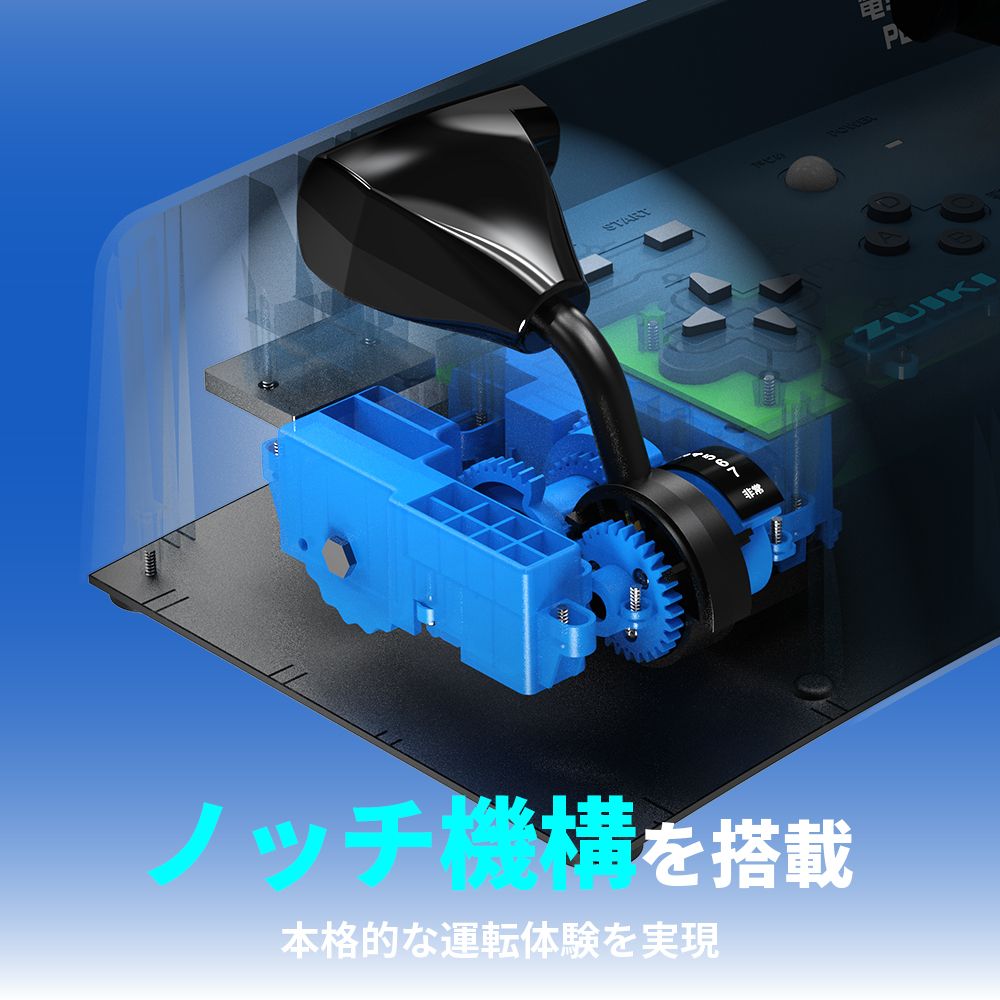 電車でGO！PLUG＆PLAY2山陽新幹線編EX