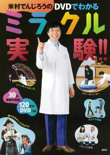 ¼Ǥ󤸤DVDǤ狼ߥ饯¸[Ͱ渶̦]