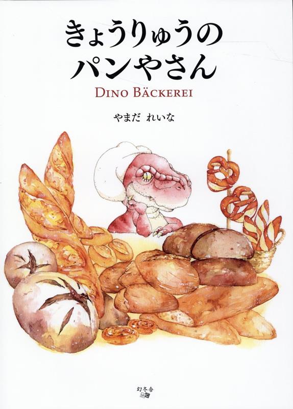 ���礦��夦�Υѥ�䤵��[��ޤ��줤��]