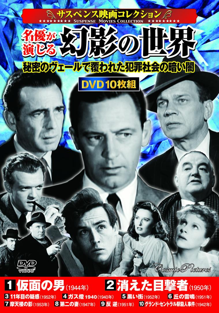月世界旅行&amp;メリエスの素晴らしき映画魔術 Blu-ray i8my1cf Amazon.co.jp: Blu-ray月世界旅行&メリエスの素晴らしき映画魔術