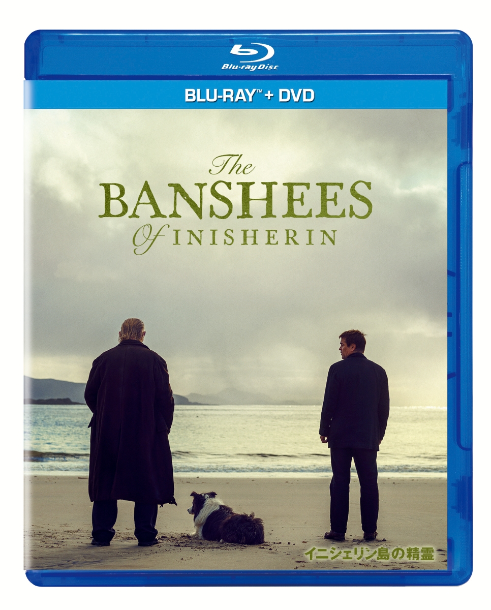 イニシェリン島の精霊 ブルーレイ+DVDセット【Blu-ray】画像
