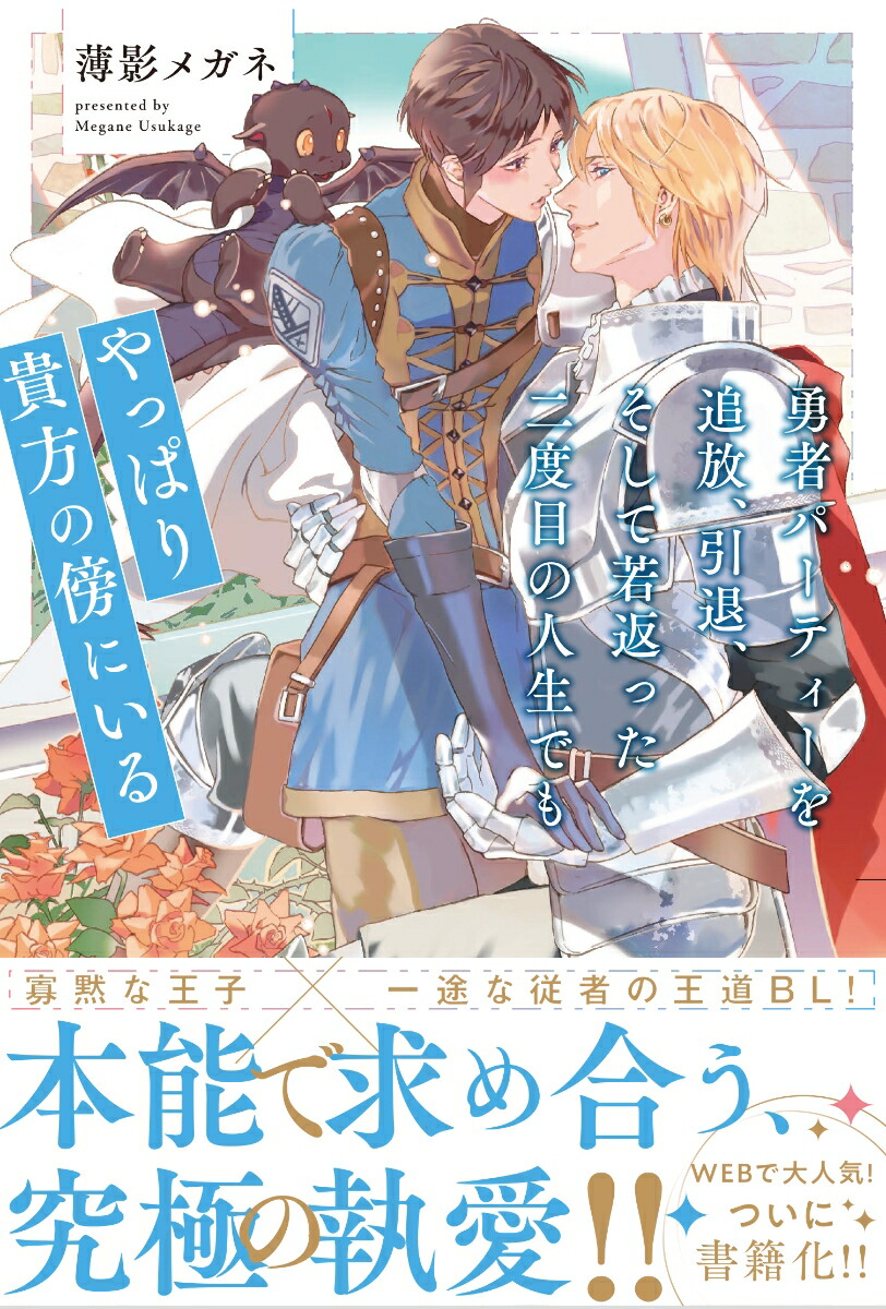 ͦ�ԥѡ��ƥ��������������ࡢ�����Ƽ��֤ä������ܤο����Ǥ⡢��äѤ굮����˵�ˤ���ʥ�����륷��Υ٥륺��[���ƥᥬ��]