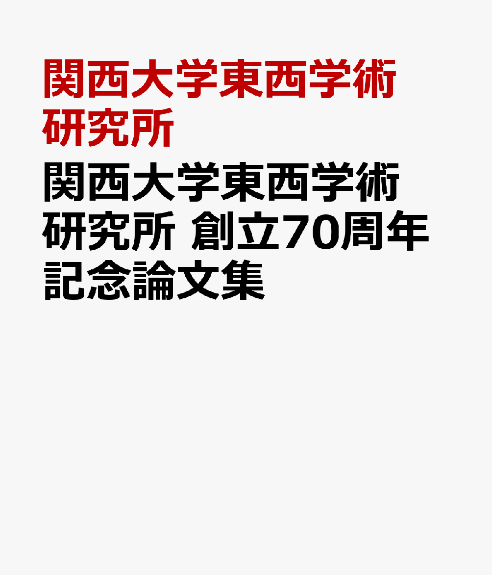 ؽѸΩ70ǯǰʸ[ؽѸ]