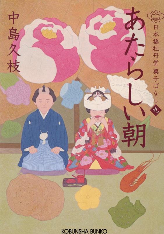 餷īܶðƲۻҤФʤʶˡʸʸʸˡ[׻]