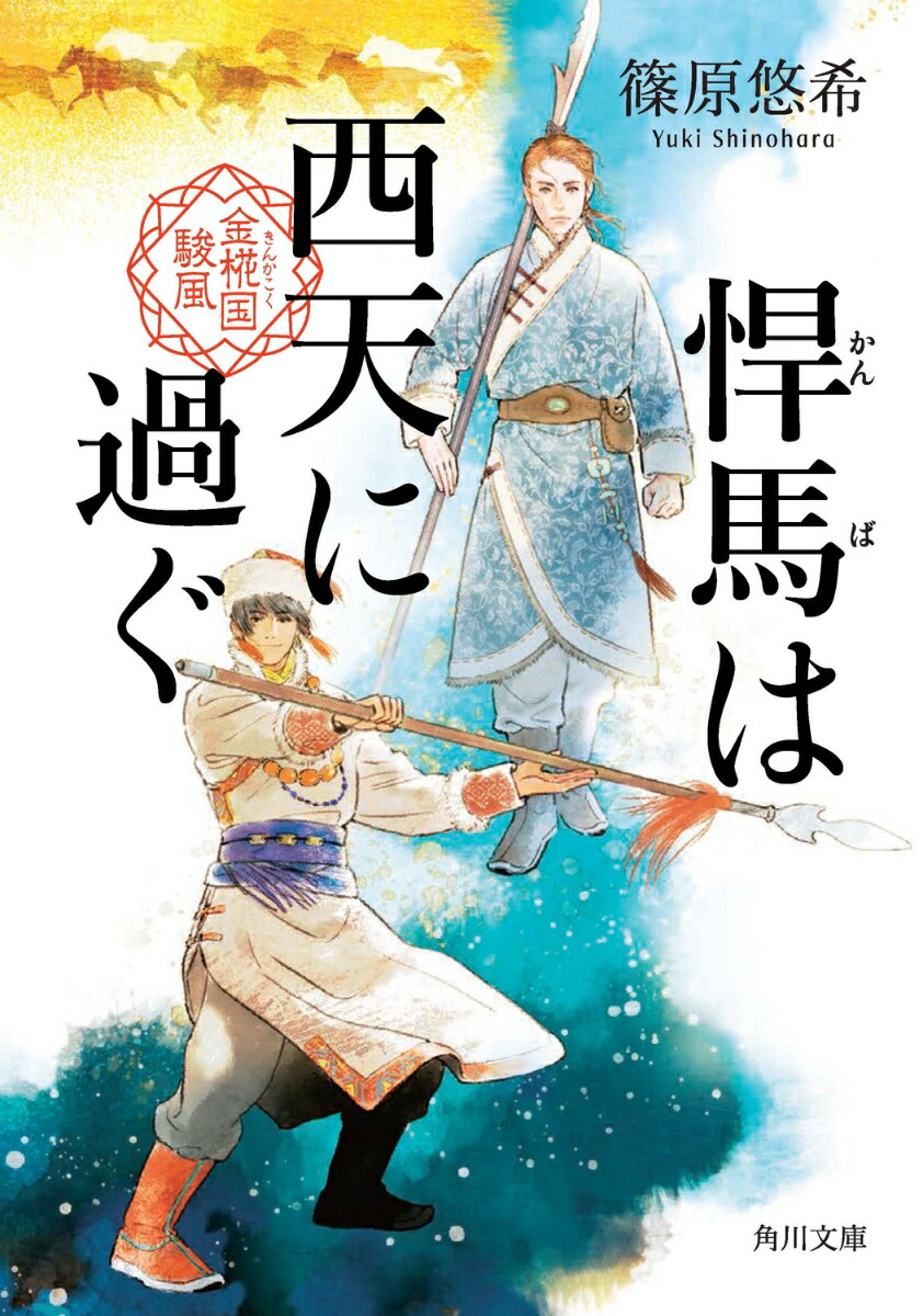 Ϥŷ˲ᤰ2ˡʳʸˡ[ĸͪ]