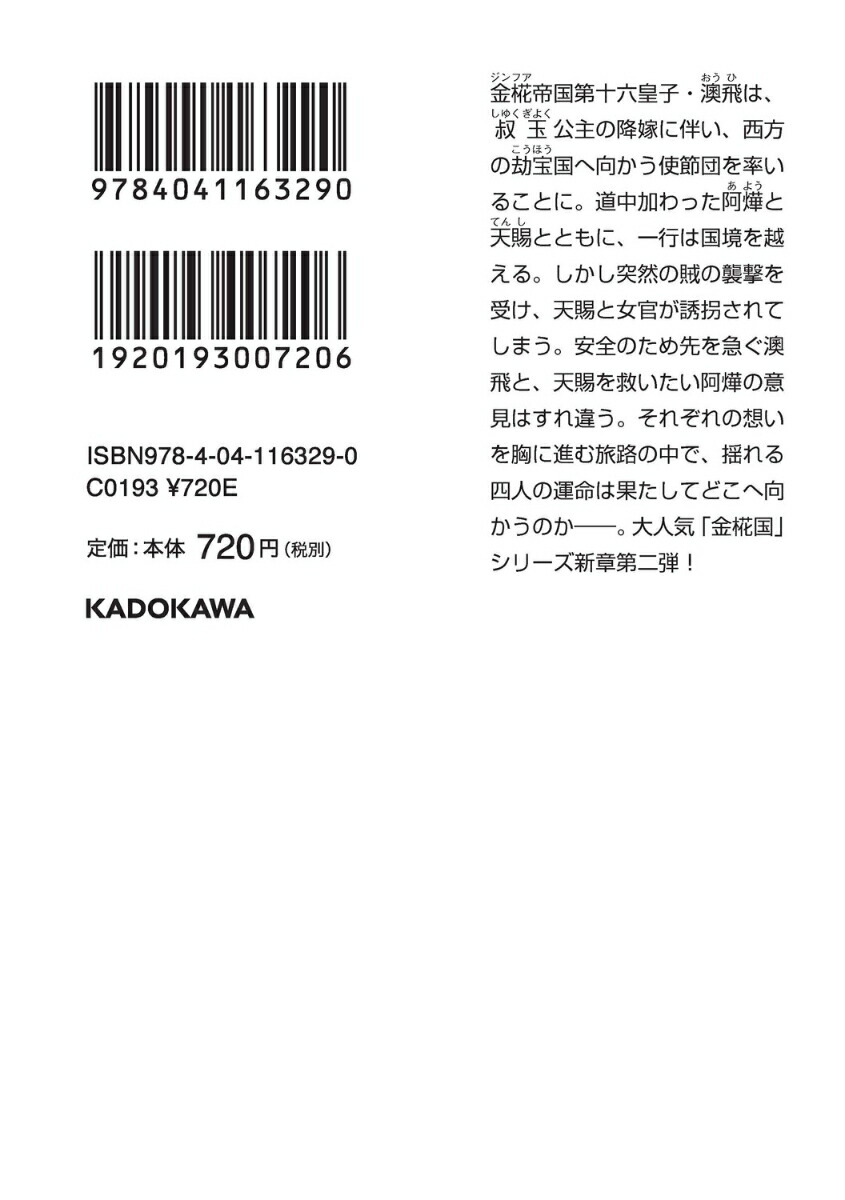 Ϥŷ˲ᤰ2ˡʳʸˡ[ĸͪ]