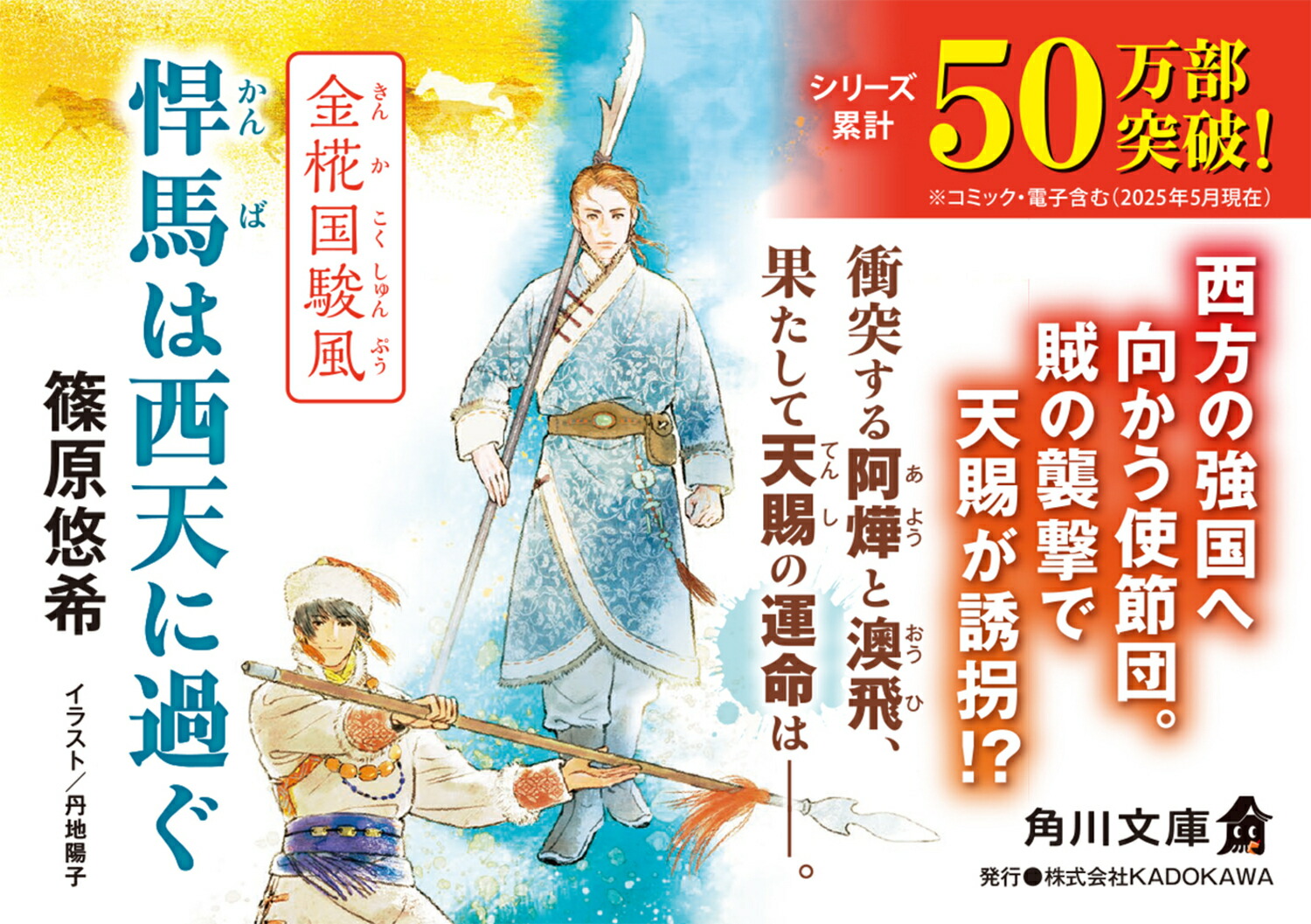 Ϥŷ˲ᤰ2ˡʳʸˡ[ĸͪ]